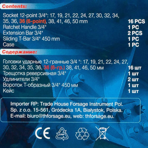 Изображение товара Набор головок слесарных Forsage F-6212-9MPB(59087)