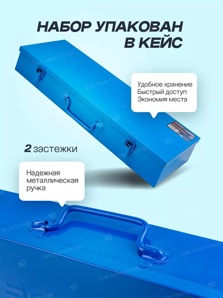 Изображение товара Набор головок слесарных Forsage F-6212-9MPB(59087)