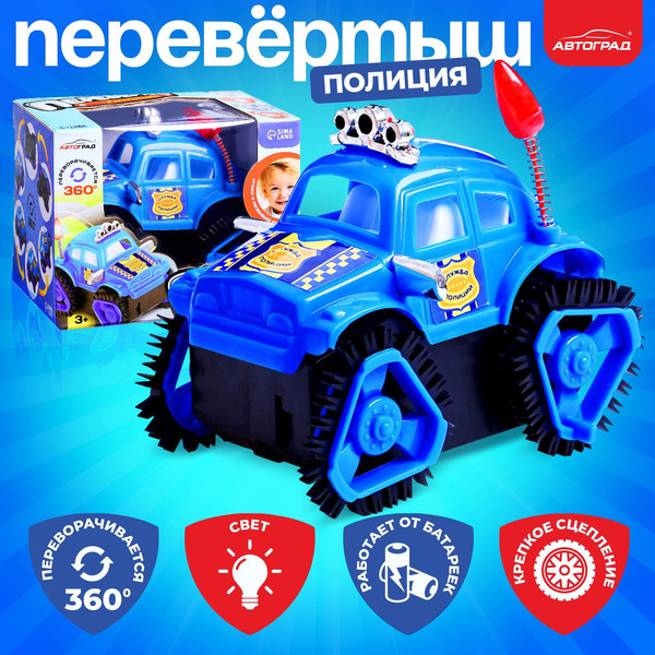 Изображение товара Автомобиль игрушечный Автоград Перевертыш. Полиция GS-121 / 10415739 (синий)