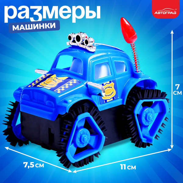 Изображение товара Автомобиль игрушечный Автоград Перевертыш. Полиция GS-121 / 10415739 (синий)