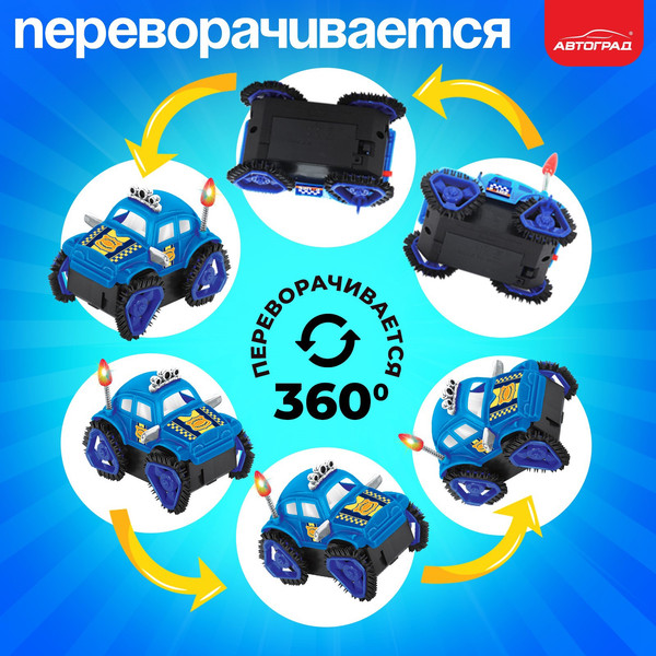 Изображение товара Автомобиль игрушечный Автоград Перевертыш. Полиция GS-121 / 10415739 (синий)