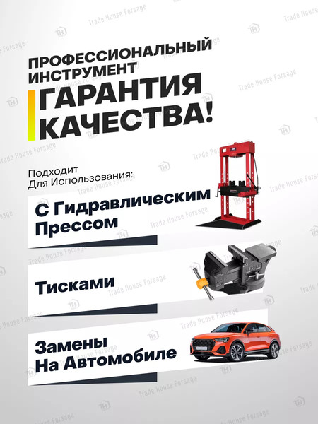 Изображение товара Набор автоинструмента Everforce 59 562 / EF-933T1