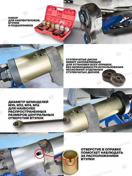 Изображение товара Набор автоинструмента BaumAuto BM-933T1 (59563)
