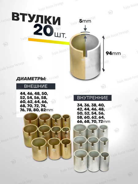 Изображение товара Набор автоинструмента BaumAuto BM-933T1 (59563)