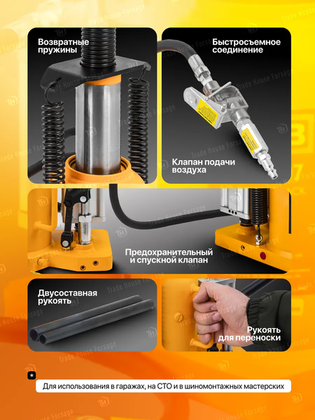 Изображение товара Бутылочный домкрат JCB 59 570 / JCB-TQ12002 (TQ12007)