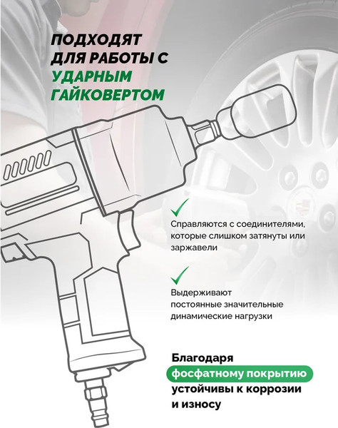 Изображение товара Универсальный набор инструментов RockForce RF-6212-5MPB (59088)