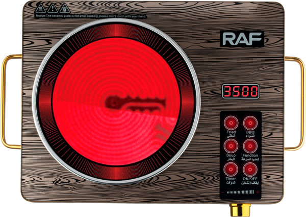 Изображение товара Электрическая настольная плита RAF R.8029