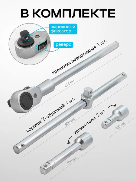 Изображение товара Универсальный набор инструментов Sigmatool 6212-5 (59726)