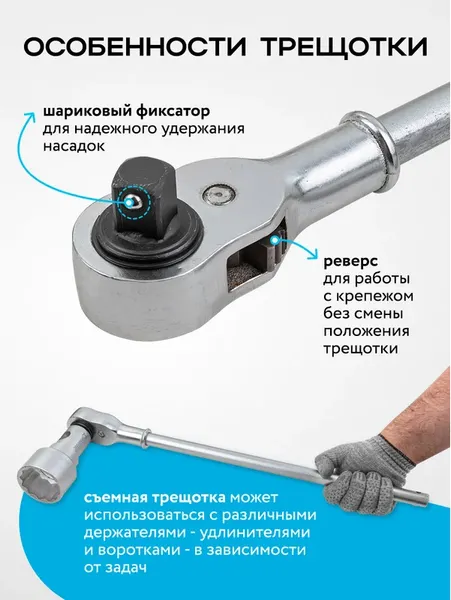 Изображение товара Универсальный набор инструментов Sigmatool 68262-9 (59727)