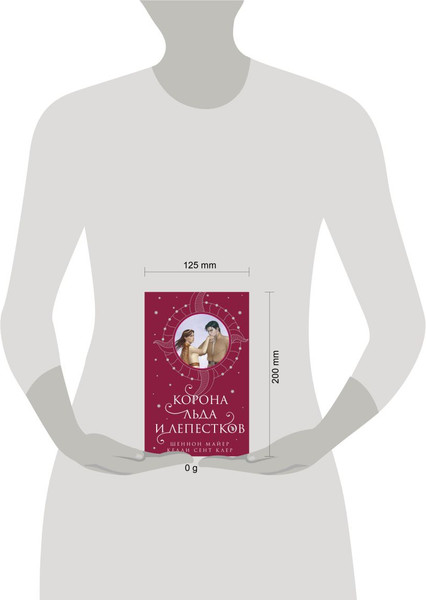 Изображение товара Книга Эксмо Корона льда и лепестков (Майер Шеннон, Сент Клер Келли)