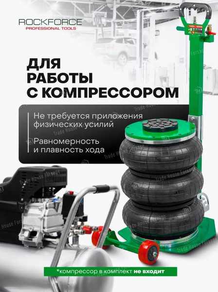 Изображение товара Подкатной домкрат RockForce RF-TRA1813 (59734)