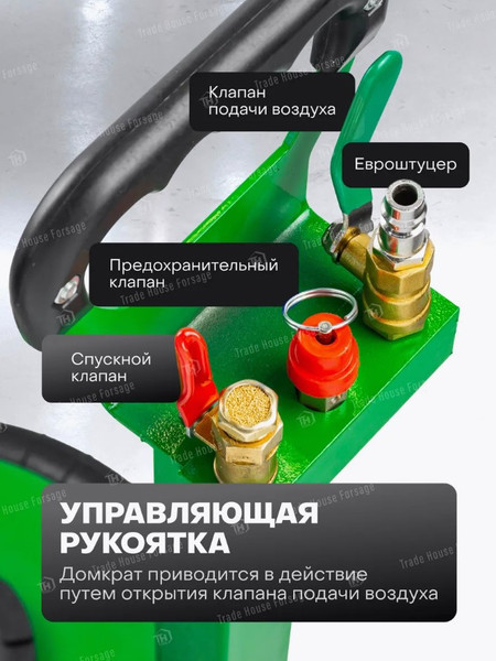 Изображение товара Подкатной домкрат RockForce RF-TRA1813 (59734)