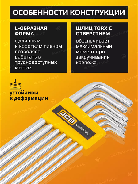 Изображение товара Набор ключей JCB JCB-5071TXL (59 737)