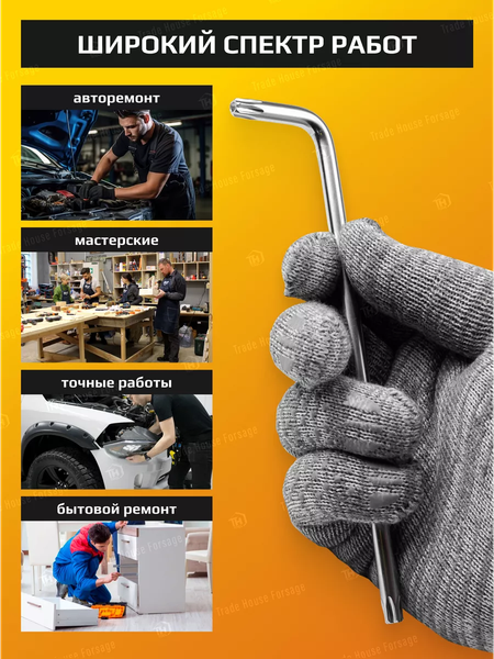 Изображение товара Набор ключей JCB JCB-5071TXL (59 737)