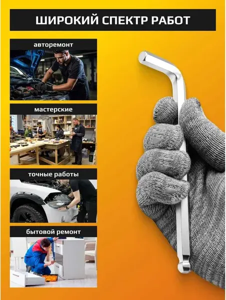 Изображение товара Набор ключей JCB 5093LB (59740)