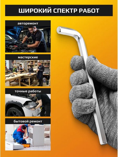 Изображение товара Набор ключей JCB 5102L (59741)