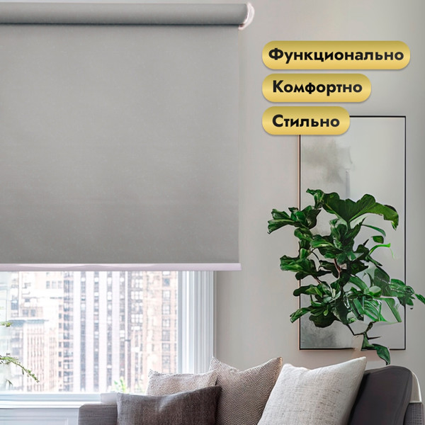 Изображение товара Рулонная электроштора НеоФьюжен Эден 250 160х250 правая (серый лен, белая фурнитура)