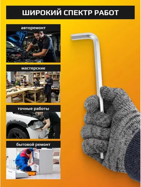 Изображение товара Набор ключей JCB 5102XL (59743)