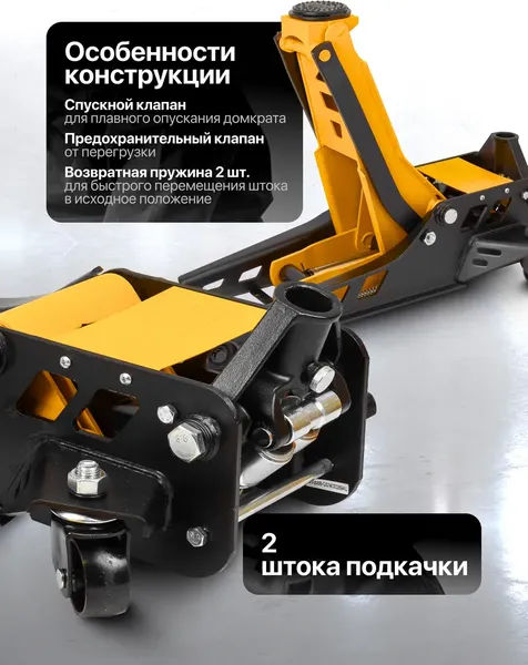Изображение товара Подкатной домкрат JCB TZA830003 (59 877)