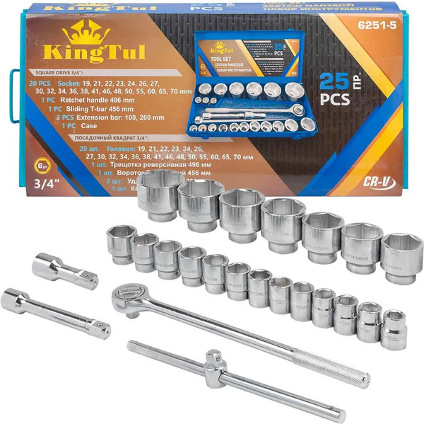 Изображение товара Универсальный набор инструментов KingTul KT-6251-5 (59940)