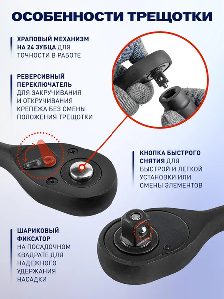 Изображение товара Универсальный набор инструментов Yataforce YF-4245B-5MPB (59961)