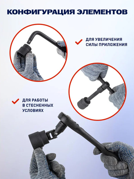 Изображение товара Универсальный набор инструментов Yataforce YF-4245B-5MPB (59961)