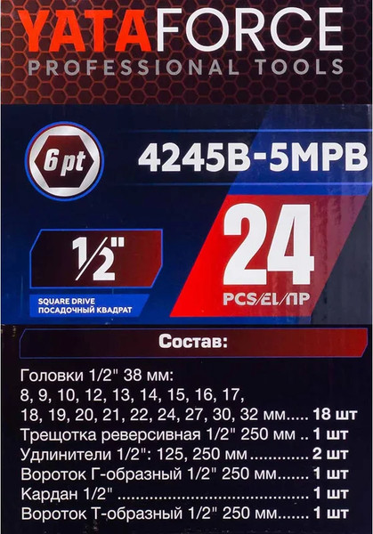 Изображение товара Универсальный набор инструментов Yataforce YF-4245B-5MPB (59961)