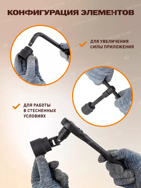 Изображение товара Универсальный набор инструментов Forstime FT-4245B-5MPB (59962)