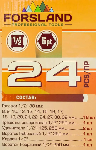 Изображение товара Универсальный набор инструментов Forsland 59 965 / 4245B-5MPB