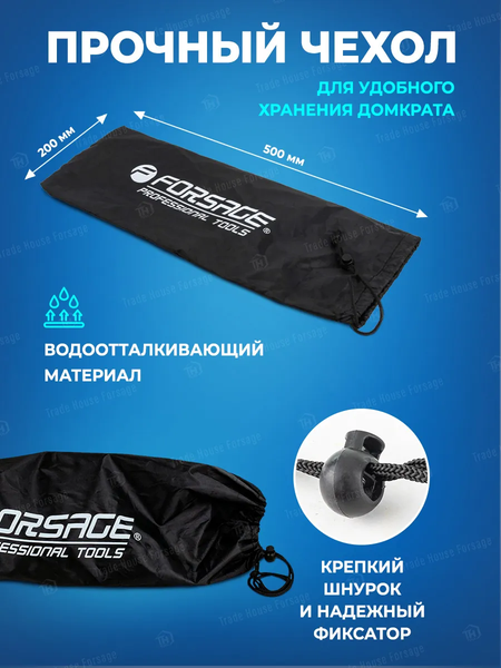 Изображение товара Ромбический домкрат Forsage F-10152D (59977)