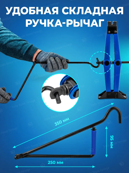 Изображение товара Ромбический домкрат Forsage F-10152D (59977)