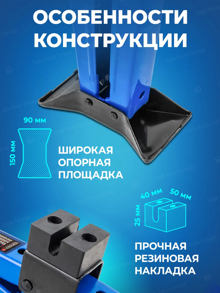 Изображение товара Ромбический домкрат Forsage F-10152D (59977)