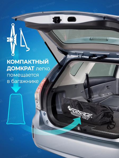 Изображение товара Ромбический домкрат Forsage F-10152D (59977)