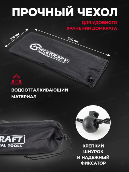 Изображение товара Ромбический домкрат ForceKraft FK-10152D (59978)