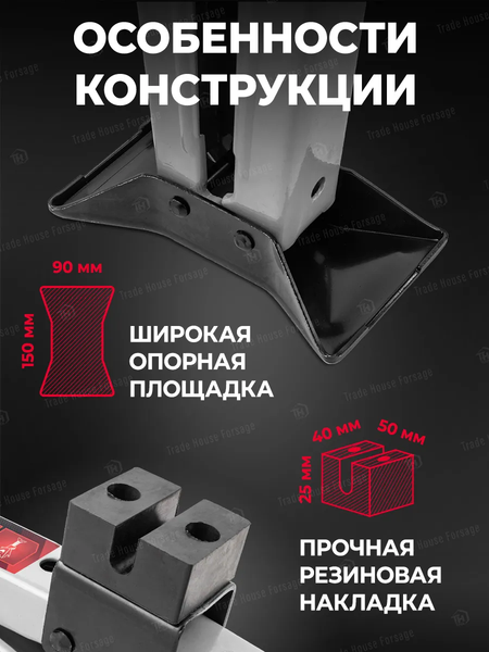Изображение товара Ромбический домкрат ForceKraft FK-10152D (59978)