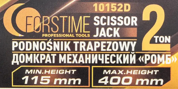 Изображение товара Ромбический домкрат Forstime FT-10152D (59979)