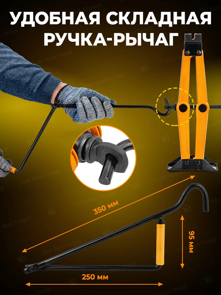 Изображение товара Ромбический домкрат Forstime FT-10152D (59979)