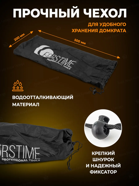 Изображение товара Ромбический домкрат Forstime FT-10152D (59979)