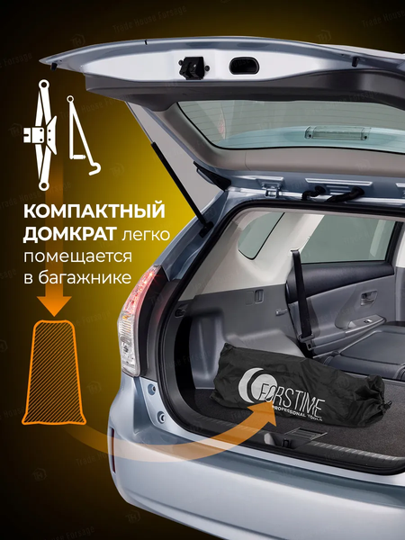 Изображение товара Ромбический домкрат Forstime FT-10152D (59979)