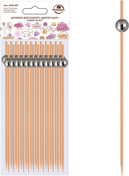 Изображение товара Набор шпажек для канапе Мультидом Диско-шар BJ80-602 (24шт, серебристый)