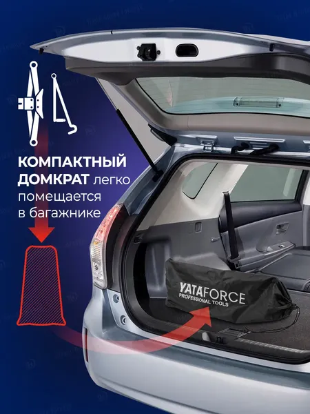 Изображение товара Домкрат механический Yataforce 59 980 / YF-10152D