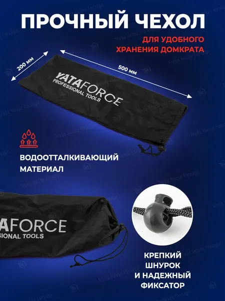 Изображение товара Домкрат механический Yataforce 59 980 / YF-10152D
