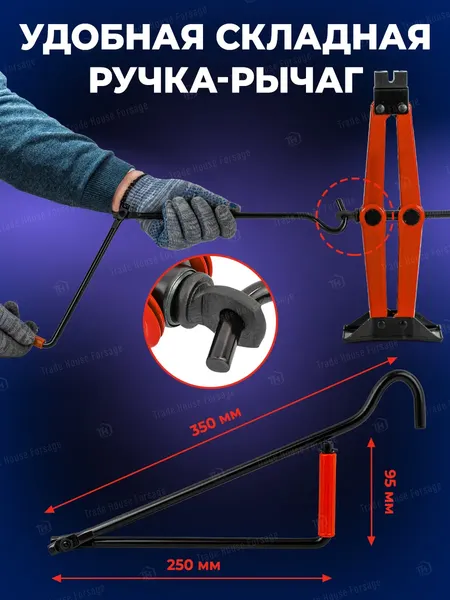 Изображение товара Домкрат механический Yataforce 59 980 / YF-10152D