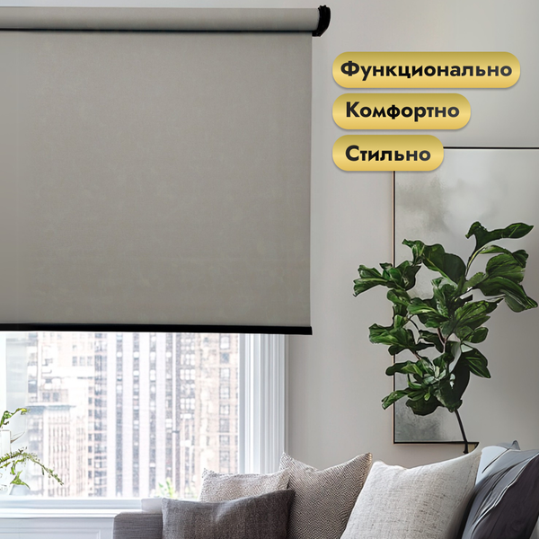 Изображение товара Рулонная электроштора НеоФьюжен Эден 250 140х250 правая (серый лен, черная фурнитура)