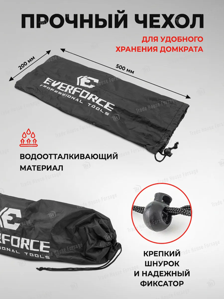 Изображение товара Ромбический домкрат Everforce EF-10152D (59981)