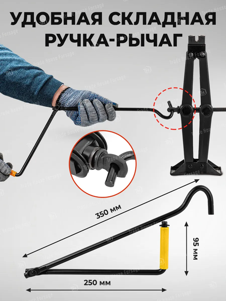 Изображение товара Ромбический домкрат Everforce EF-10152D (59981)