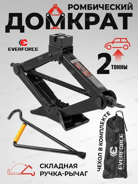 Изображение товара Ромбический домкрат Everforce EF-10152D (59981)