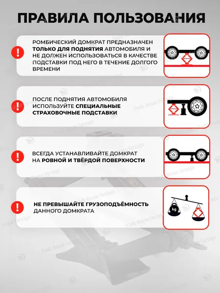 Изображение товара Ромбический домкрат Everforce EF-10152D (59981)