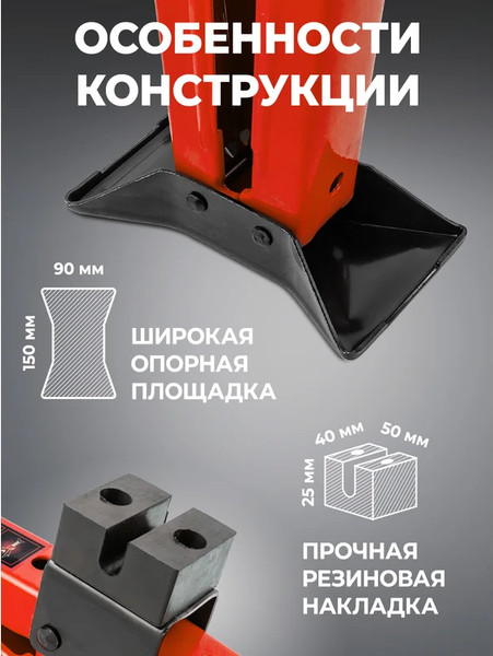 Изображение товара Ромбический домкрат BaumAuto  BM-10152D (59982)