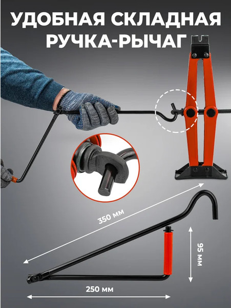 Изображение товара Ромбический домкрат BaumAuto  BM-10152D (59982)